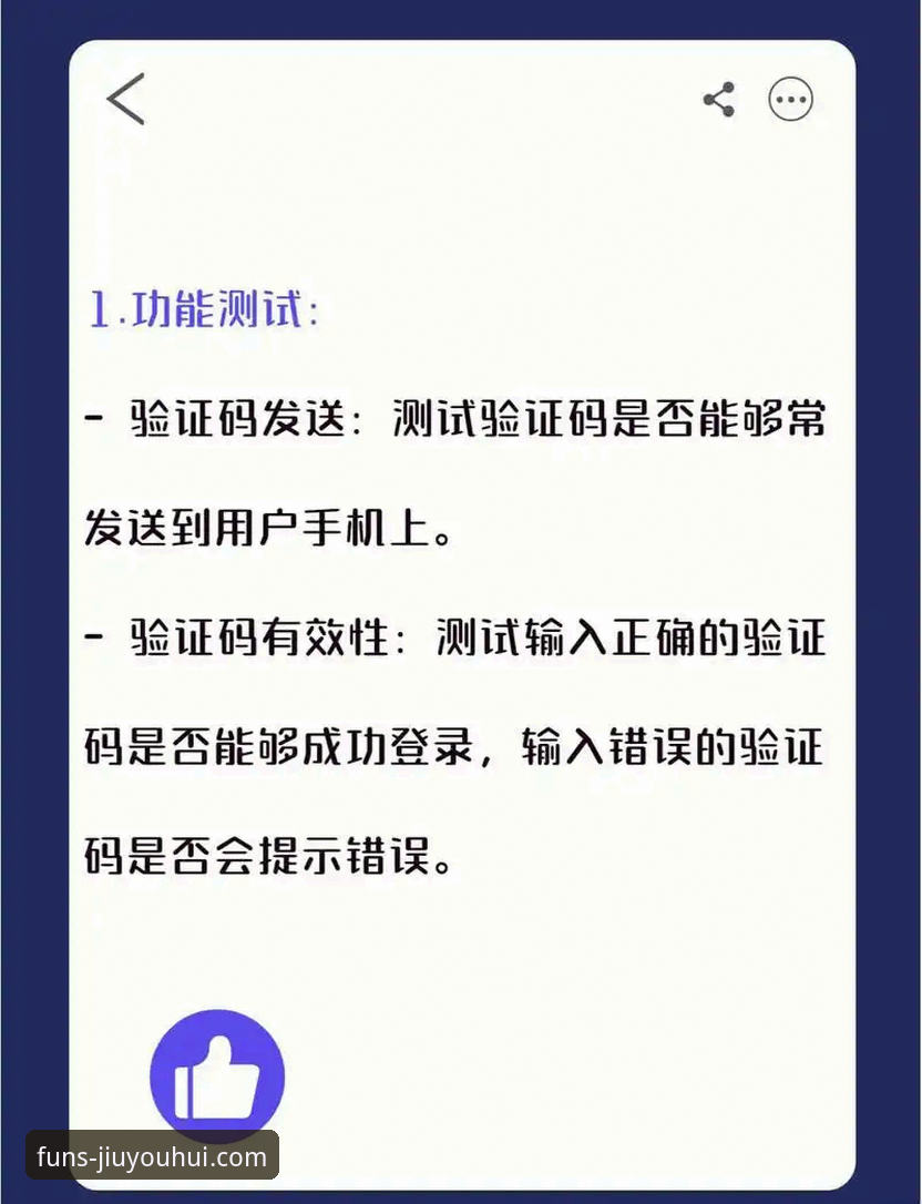 j9九游会注册必备 j9九游会平台注册必备指南——老用户手把手带你快速上手