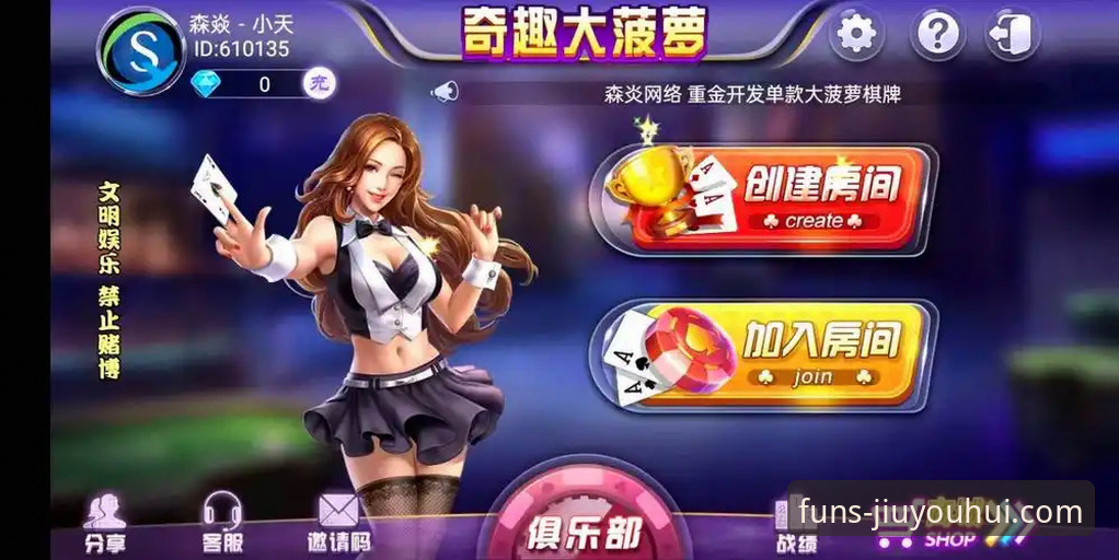 为什么j9九游会官网登录能成为玩家首选？从数据看平台优势